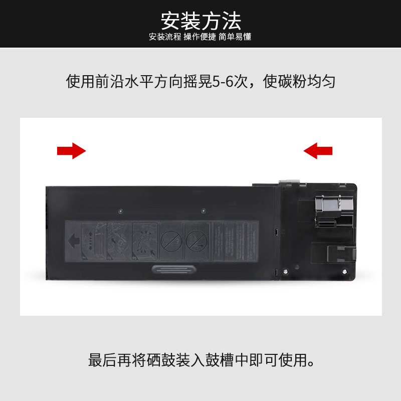 墨书适用夏普SF-237CT墨粉S201S S201N 233N S261N S201SV S201NV墨盒碳粉粉盒SF-238CT硒鼓夏普201n粉盒晒鼓 - 图1