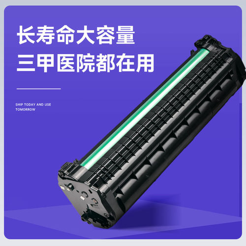 适用hp惠普166a硒鼓 w1660a硒鼓 166a打印机硒鼓 166a墨盒 墨书原装品质166a晒鼓 - 图1