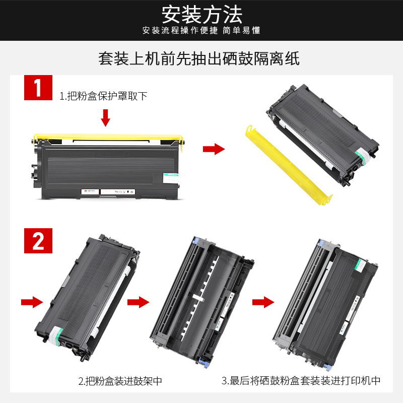 墨书适用联想TN350粉盒M7020硒鼓MFC7420 HL2040 7820N 2070N碳粉7010 7030/LD2000 LD2020 2050N M7030墨盒 - 图2