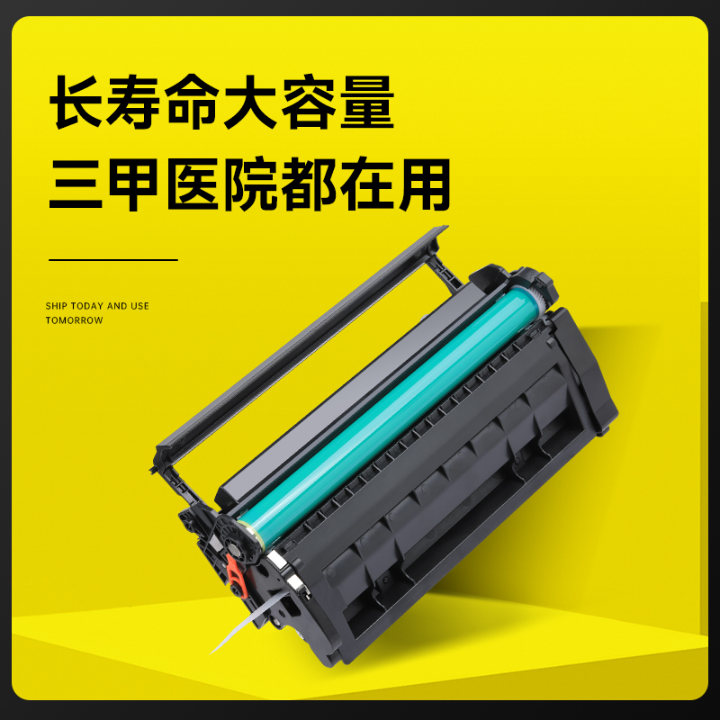 适用惠普M329dw硒鼓M429dw墨盒hp LaserJet Pro MFP M405dw/dn/d hp77a打印机429fdw/fdn粉盒M305d CF277A - 图1