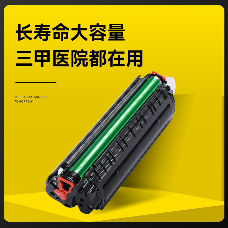 【顺丰发货】墨书佳能lbp2900硒鼓易加粉黑白激光打印机canon 2900+墨盒碳粉粉盒墨粉晒鼓CRG303 - 图1