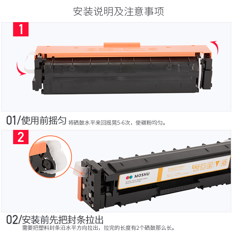 【顺丰包邮】墨书适用佳能MF633Cdw硒鼓墨盒彩色激光打印机633粉盒晒鼓芯片CRG045碳粉盒-图2