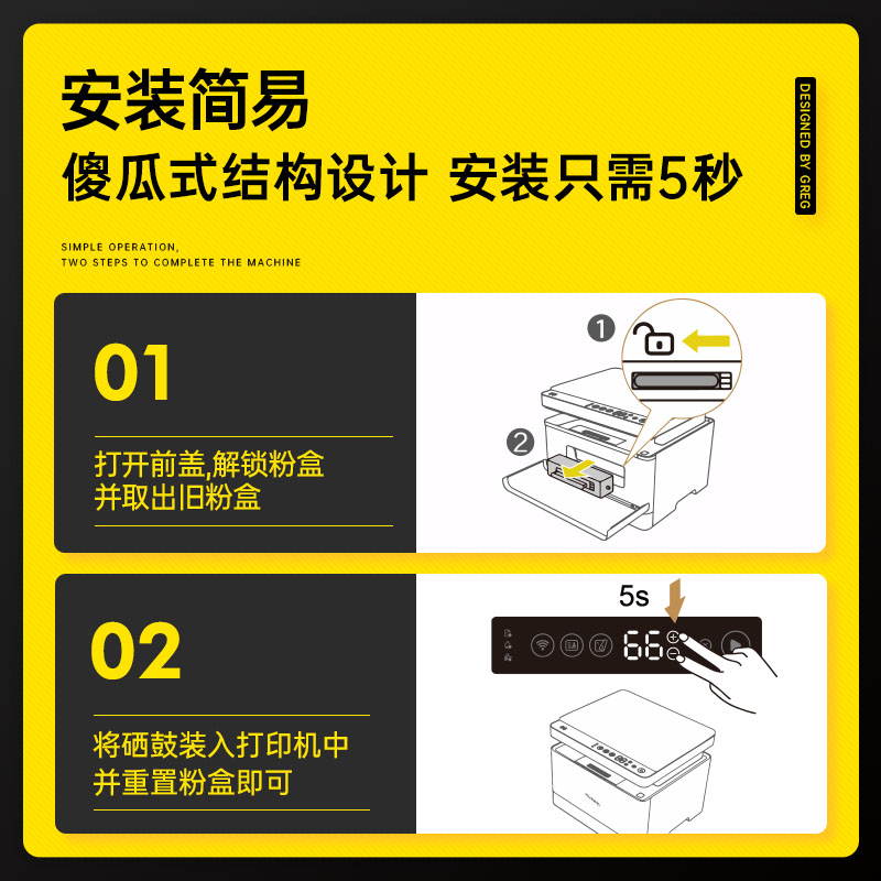 适用华为x1粉盒pixlabx1墨盒华为打印机x1粉盒PixLab X1硒鼓HUAWEI碳粉f15000激光打印机b5 - 图1