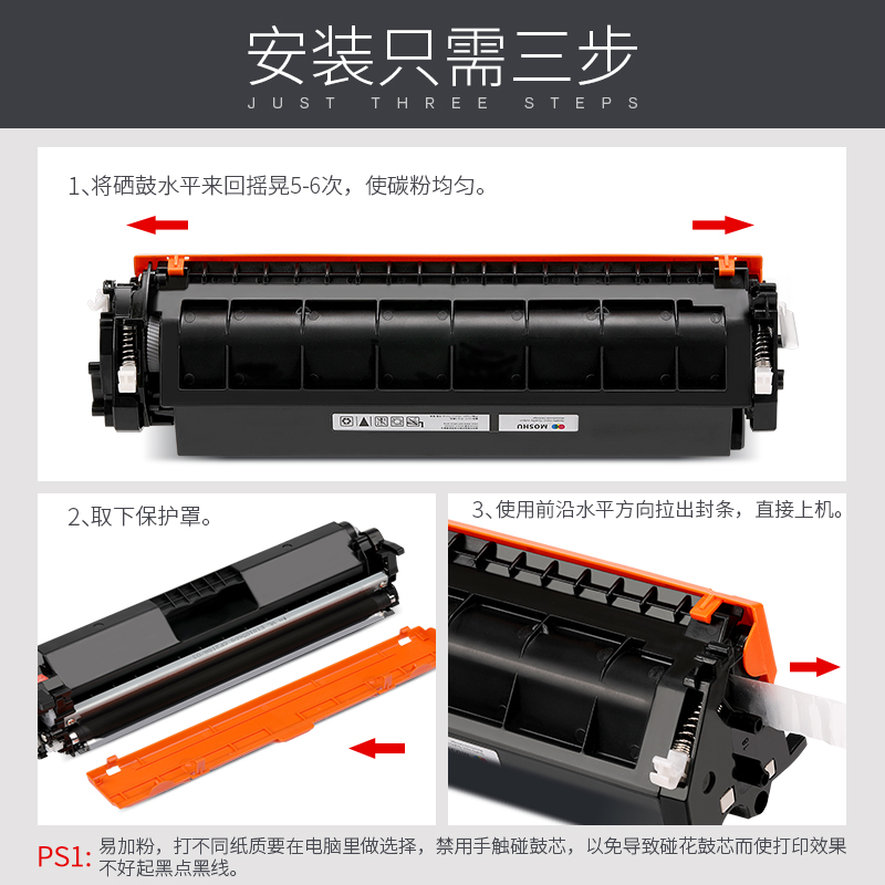 墨书适用hp/惠普CF231A硒鼓 M230sdn粉盒M206dn LaserJet Pro Ultra M230fdw碳粉墨盒hp32a成像鼓墨粉墨盒31a - 图2