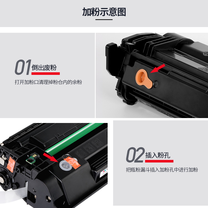 【顺丰包邮】墨书适用hp/惠普M403dn碳粉 m403d/dw打印机专用墨粉 LaserJet Pro m403n硒鼓粉盒墨盒晒鼓粉墨-图2