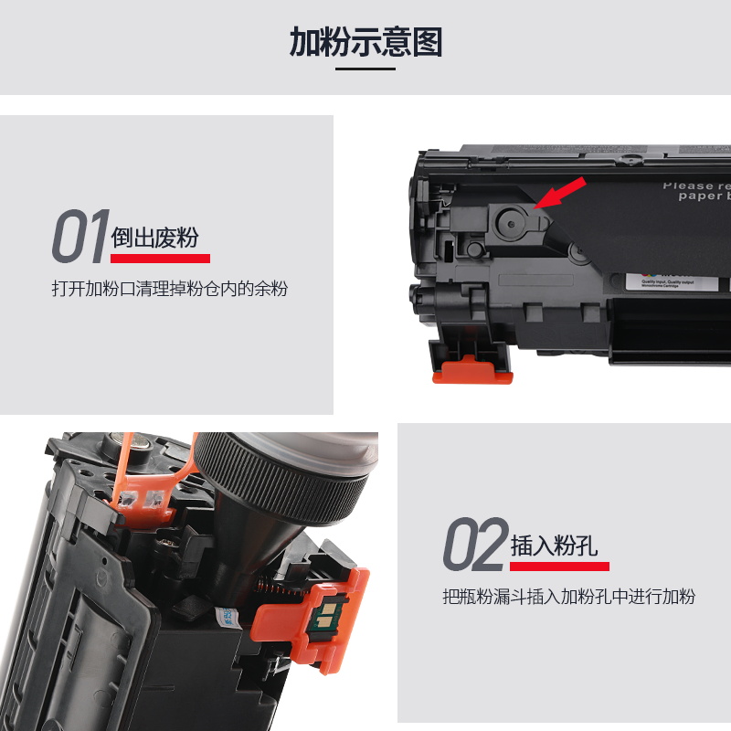 【顺丰包邮】墨书适用hp/惠普M1536dnf碳粉 HP1536打印机专用墨粉 LaserJet 硒鼓粉盒易加粉墨粉盒墨盒粉墨 - 图3