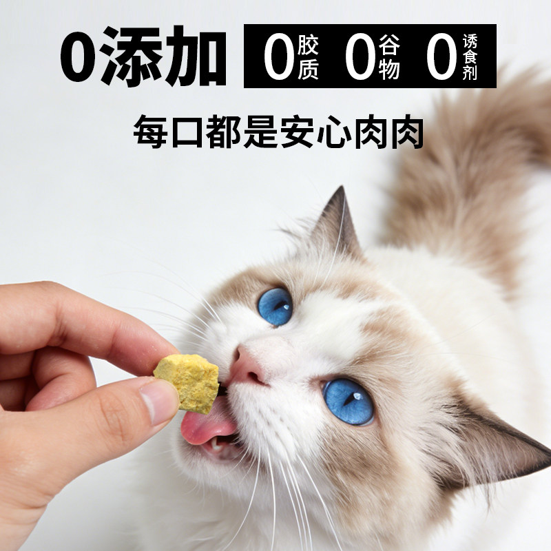 小凯严选生骨肉十拼冻干猫零食鸡胸肉冻干桶网易天成同厂宠物零食,淘宝优惠券,粉丝福利购,淘宝优惠卷