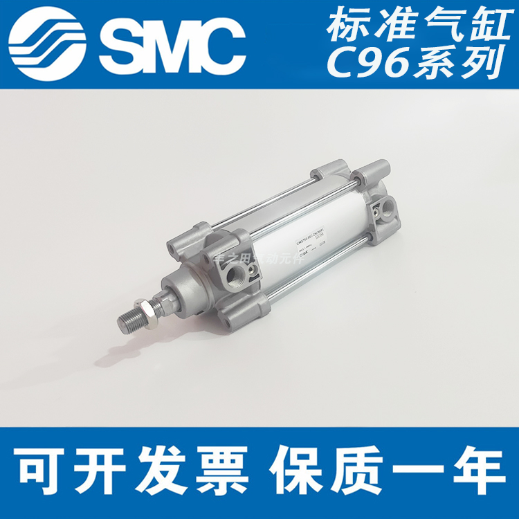 SMC气缸C96SDB32-40 C96SB32-50 C96SB32-75 C96SB32-100-125-C-W - 图2