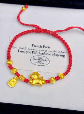发财马大吉大利牌红绳手链生肖小马编织手链女