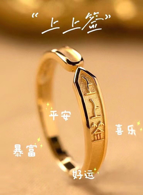 【今日大捡漏】开口可调节戒指新款猫咪戒指久女士