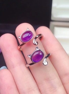 戒指多层紫色宝石送礼