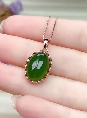 和田碧玉包镶冰种菠菜戒指吊坠