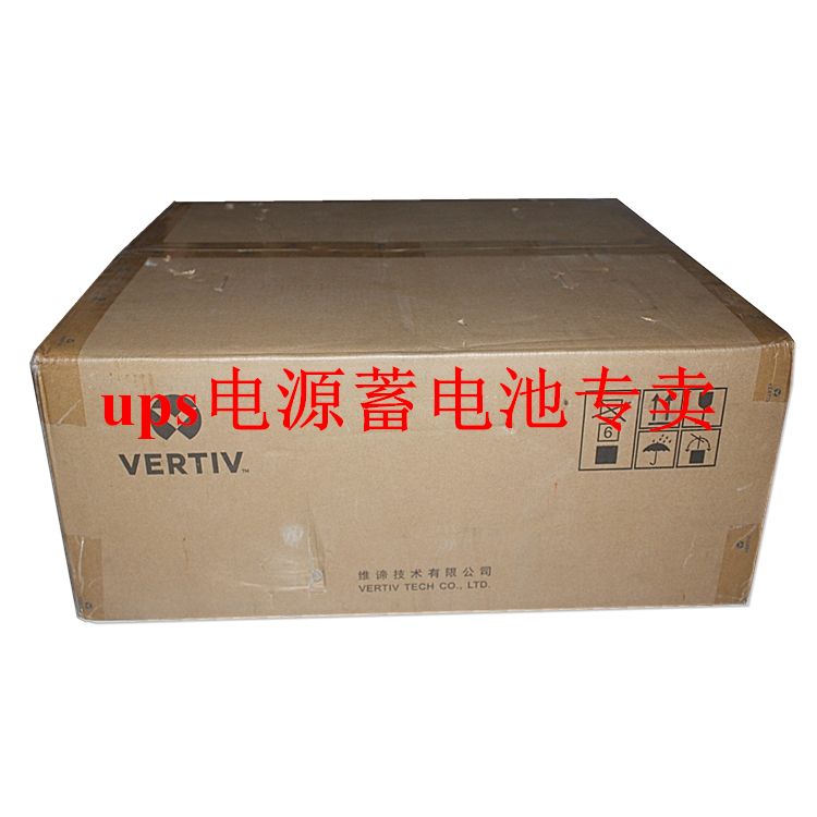 维谛VERTIV UHA1R-0010L 1KVA 900W UPS不间断电源 长延时机 - 图3