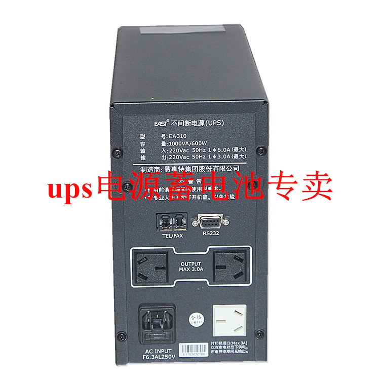 易事特EAST EA310 1000VA 600W UPS不间断电源 在线互动式 LCD - 图1