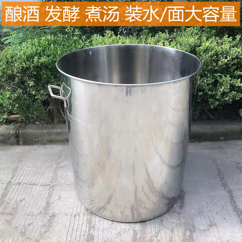 304不锈钢桶大桶水桶带盖加厚圆桶汤桶汤锅60定做商用70大号订制