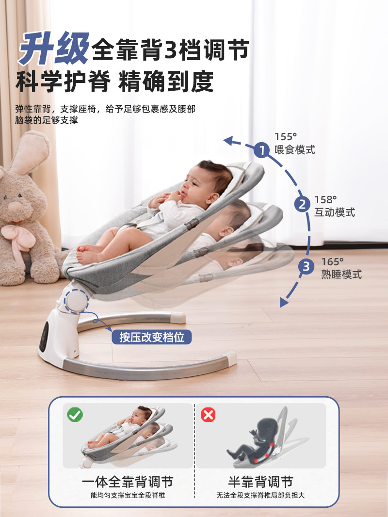  爱丁逊摇椅