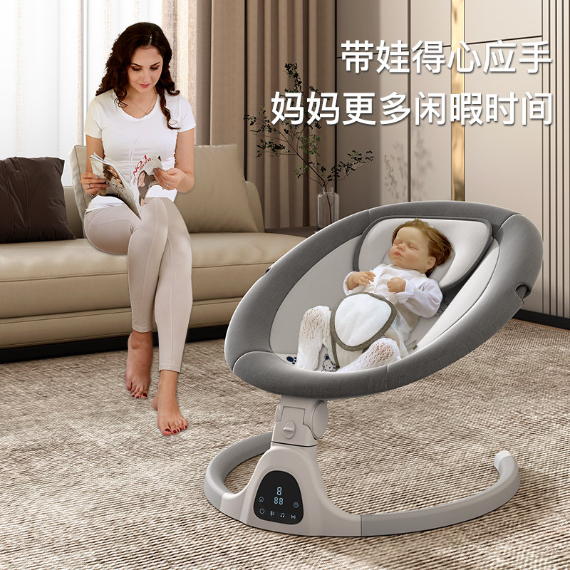  爱丁逊摇椅