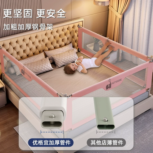 Защитные бортики, защитное односторонное ограждение для кровати