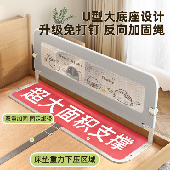 床围栏护栏宝宝防摔防护栏婴儿童床上床边护栏床挡板一面床护栏