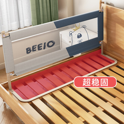 AOTGSSE爱丁逊床围栏U型底座免打孔安装护栏配件不挑床型 - 图2