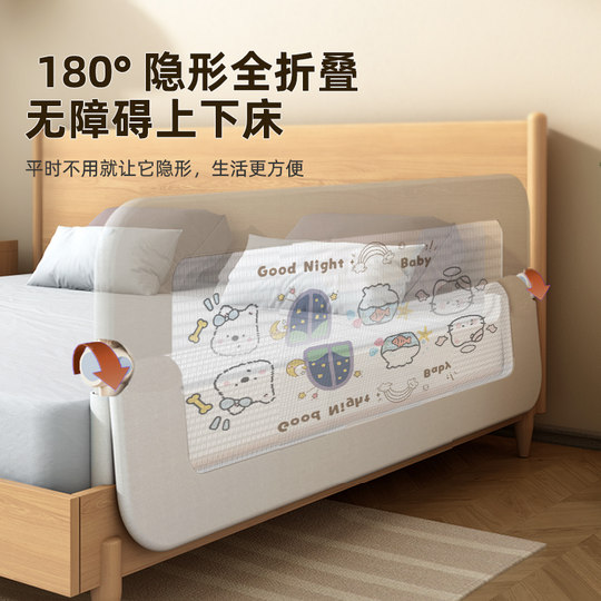 床围栏护栏宝宝防摔防护栏婴儿童床上床边护栏床挡板一面床护栏