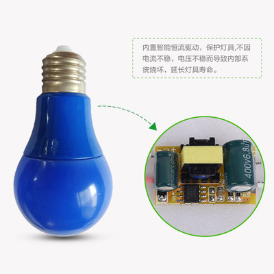LED彩色灯泡低压12V24V36V节能红色7W9W灯笼户外防水婚庆E27螺口 - 图1