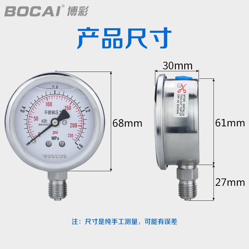 不锈钢耐震压力表YN60BF水气液油耐高温14负真空抗25Mpa亿川正品-图2