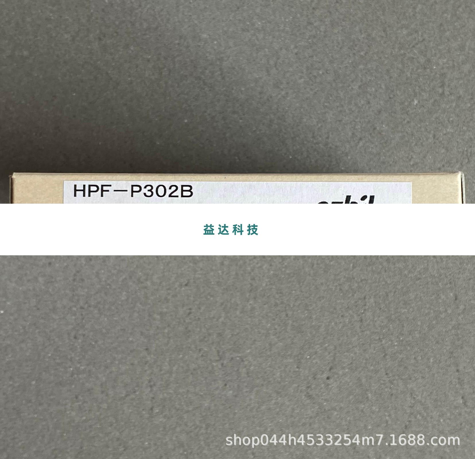 日本全新原装迪思科BBD传感器HPF-P302B光纤DBCHPFP3002-4(0)-图3