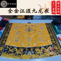 Taoist Yellow Whole Golden Sea Water River Kowloon Clothes All Truly One High Work Falagoon Gowns Robes Dawao Supplies Real Silk