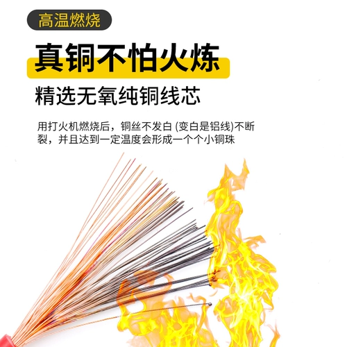 Гуандунская жемчужная река провода и кабель BVR1,5/2,5/4/6 квадратных страновых страноводов.