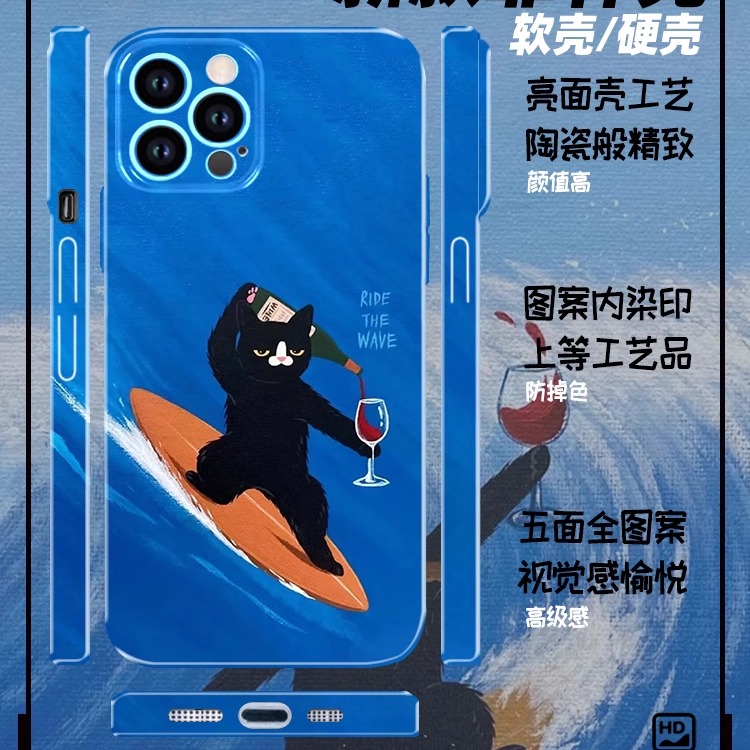 醉酒猫冲浪iPhone16promax小米15苹果14华为mate60适用P70荣耀x50i磨砂双层x100玻璃magc7手机壳findx8硅胶软 - 图1