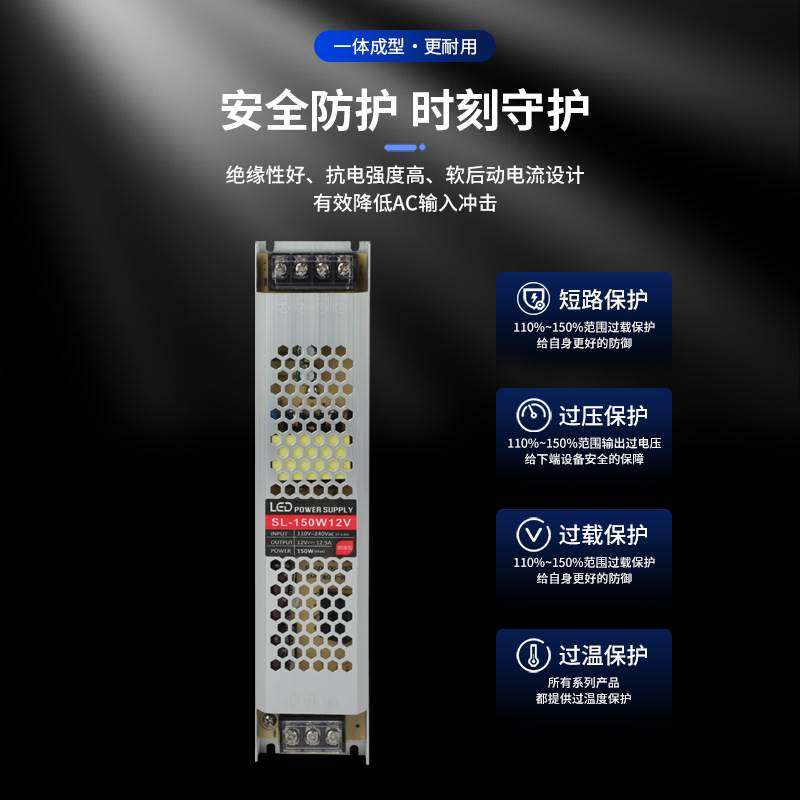 明纬超薄长条LED灯箱电源24V12V线形灯带变压器220转直流开关电源,淘宝优惠券,粉丝福利购,淘宝优惠卷