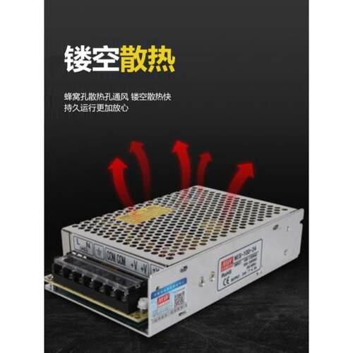 明伟开关电源交流AC220v转直流5V12V15V18V24V36V48V变压器 - 图0