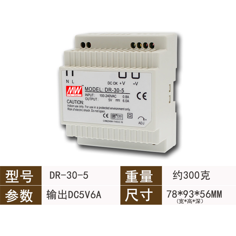 明纬导轨开关电源DRP-240-24 MDR-10/20 DR-15/30/45/60/75/120,淘宝优惠券,粉丝福利购,淘宝优惠卷