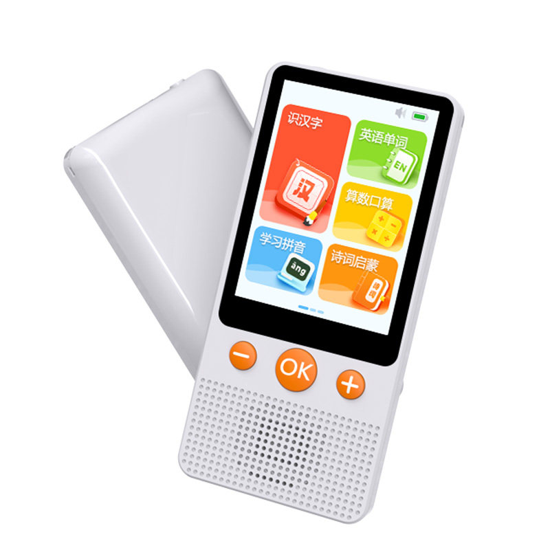 好慧学口袋语数英幼小衔接智能早教机熏听识字拼音儿童便携故事机,淘宝优惠券,粉丝福利购,淘宝优惠卷