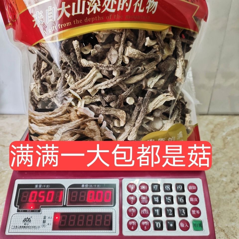 鹿茸菇净重500g包邮无硫野生菌新鲜特级福建土特产煲汤食材香菇 - 图0