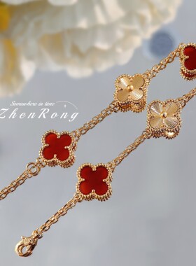 镭射五花四叶草红玛瑙玉髓手链