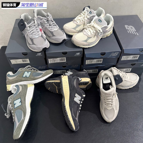 New Balance NB2002系列男女同款耐磨复古减震经典运动鞋ML2002RA - 图1