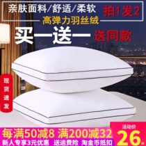 Full cotton hug pillow core 45 sofa cushions core 50 60 70 70 cushion down velvet long lean pillow core square without collapse