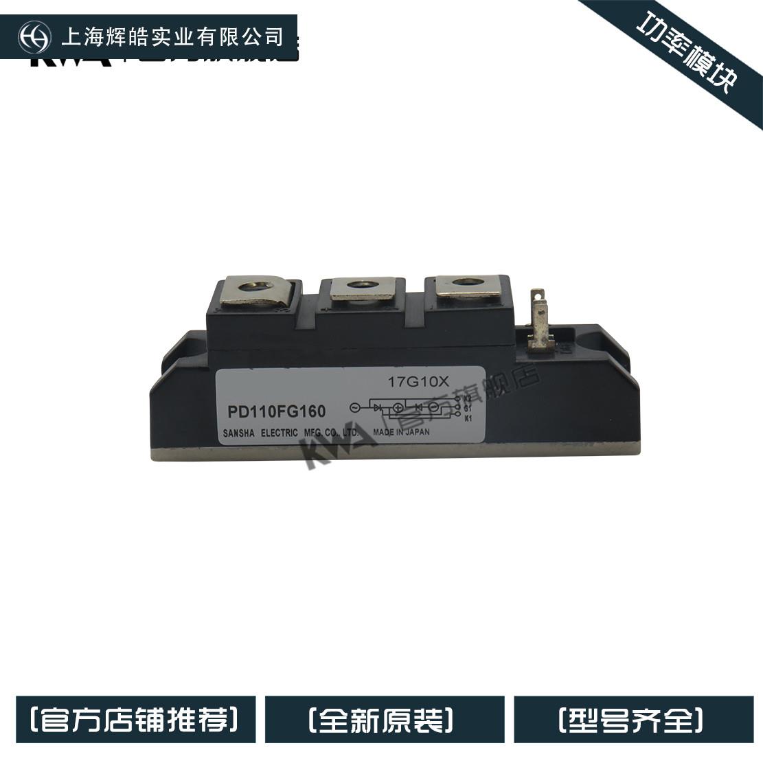 全新PD110FG160可控硅模块PD110FG120现货直销 - 图2