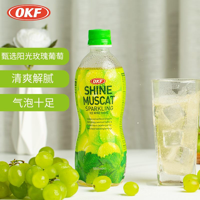 【临期超低价饮料】OKF韩国进口阳光玫瑰葡萄味气泡水500ml*20瓶-图0