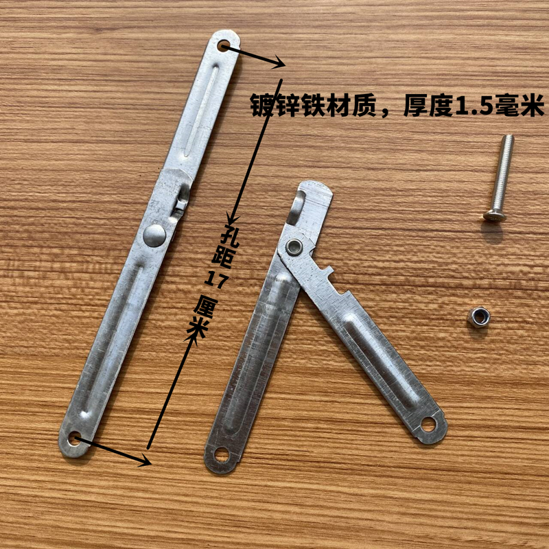 多选孔距15 17 20厘米镀锌铁晾衣架配件铰链加固条连接广告牌撑杆,淘宝优惠券,粉丝福利购,淘宝优惠卷