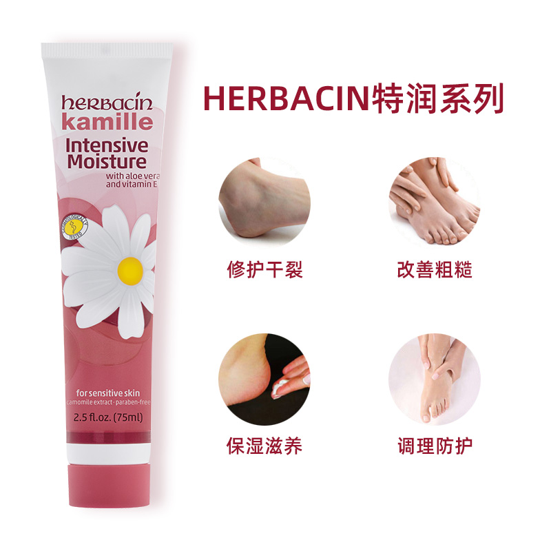 drogistplein海外旗舰店德国小甘菊护手霜套装不油腻清爽手霜洋甘菊护手霜女滋润保湿补水1