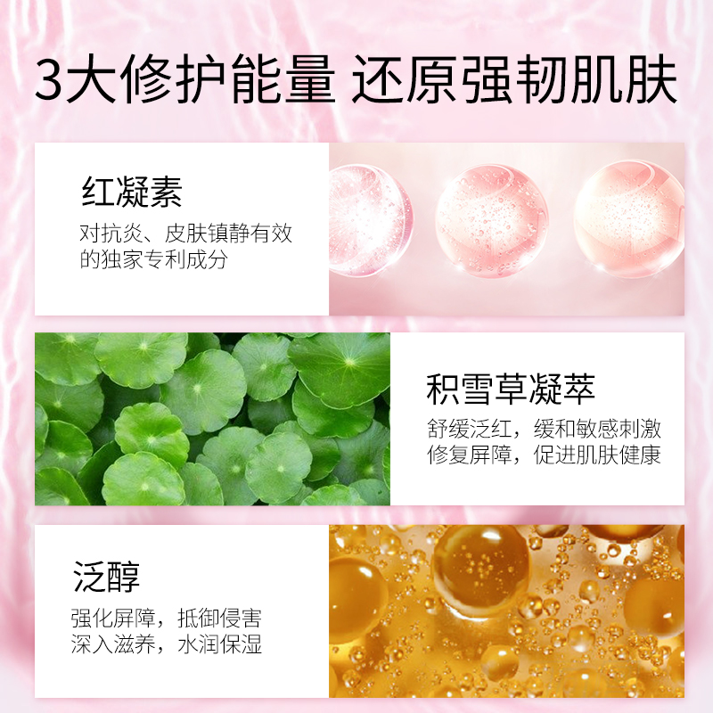 drogistplein海外旗舰店dr.mind神木水湿敷修复爽肤水女补水保湿drmind达克蔓曼护肤正品1