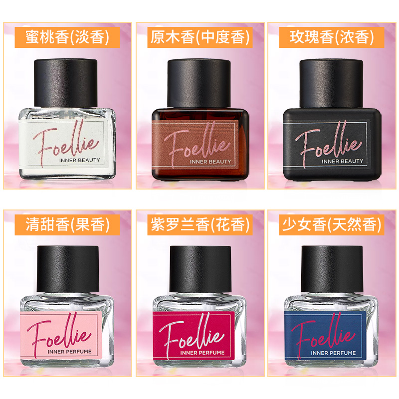 drogistplein海外旗舰店韩国foellie私处香水女士持久淡香内裤私密处香氛小样foelie女性1