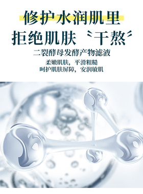 30片lovebae二裂酵母深润面膜