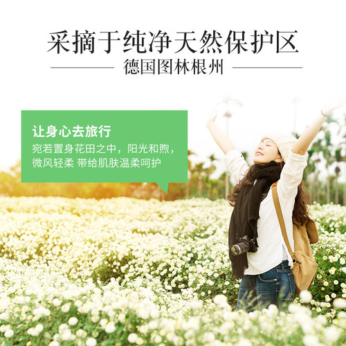 洋甘菊小雏菊润唇膏女男士保湿滋润秋冬防干裂无色学生专用正品护 - 图2
