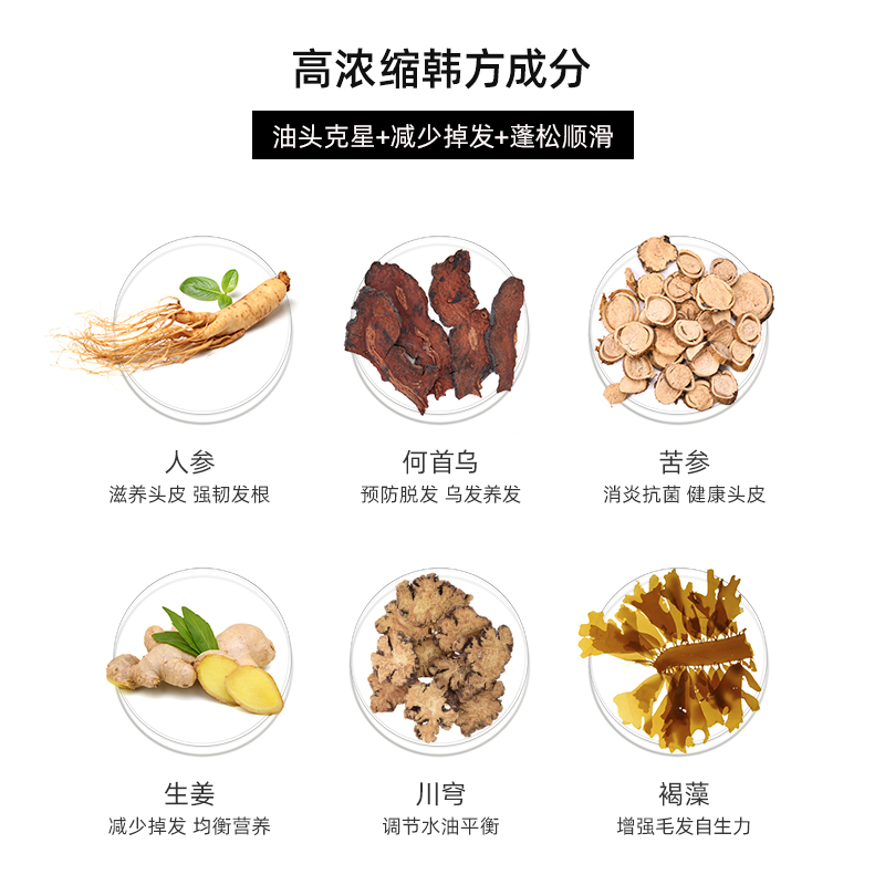 drogistplein海外旗舰店米皇后洗发水香味持久留香控油蓬松去油排行榜正品品牌2