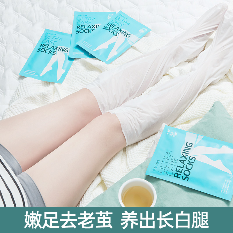 drogistplein海外旗舰店eslena脚膜套去死皮老茧足膜美白嫩白保湿补水腿膜长款李佳琪推荐0
