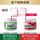 Ватные диски с салициловой кислотой, маска для лица от черных точек, фруктовая кислота, анти-акне, очищение пор